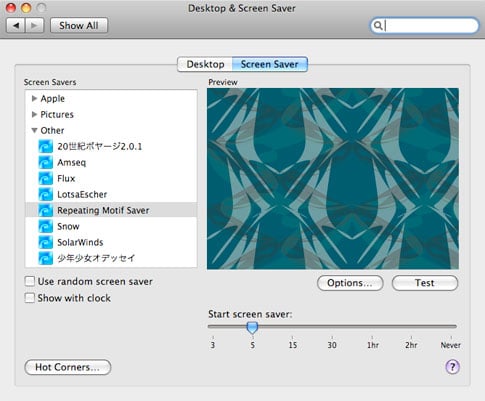 Freeware Find: Repeating Motif Generator